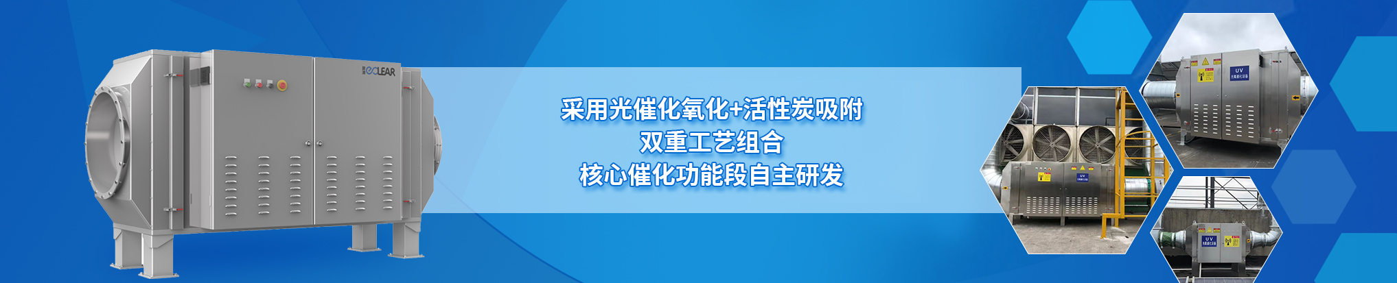 活性炭吸附箱