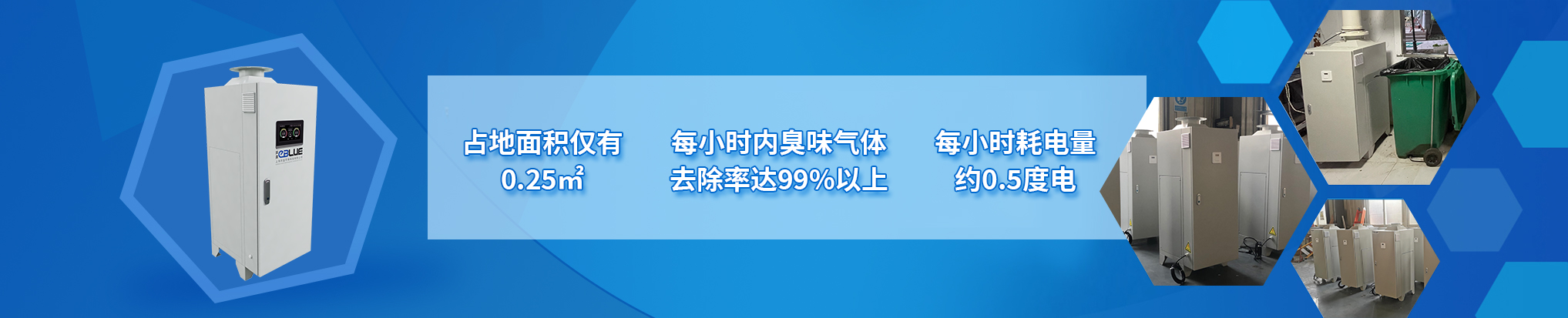 纳米光催化离子立柜机